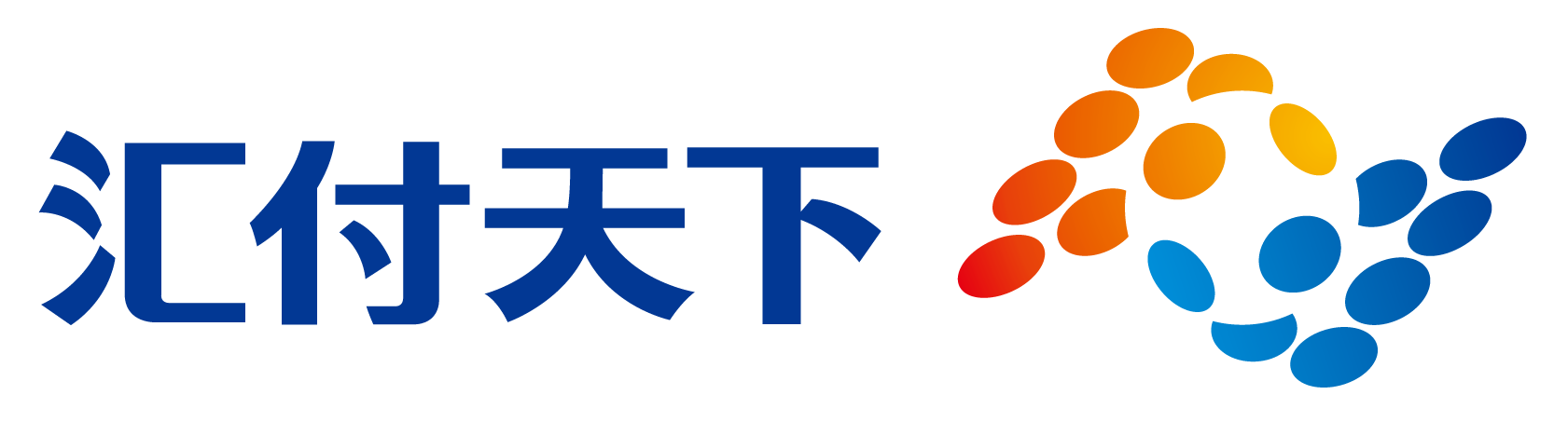 汇付天下